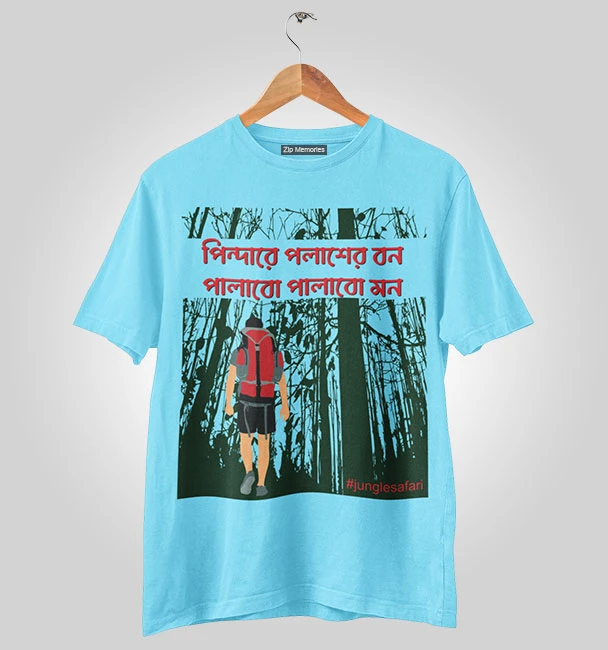 T-Shirt Jungle Safari