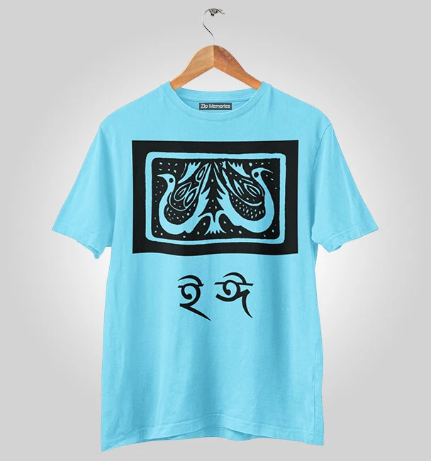 T-Shirt Sahaj Patha Pudding