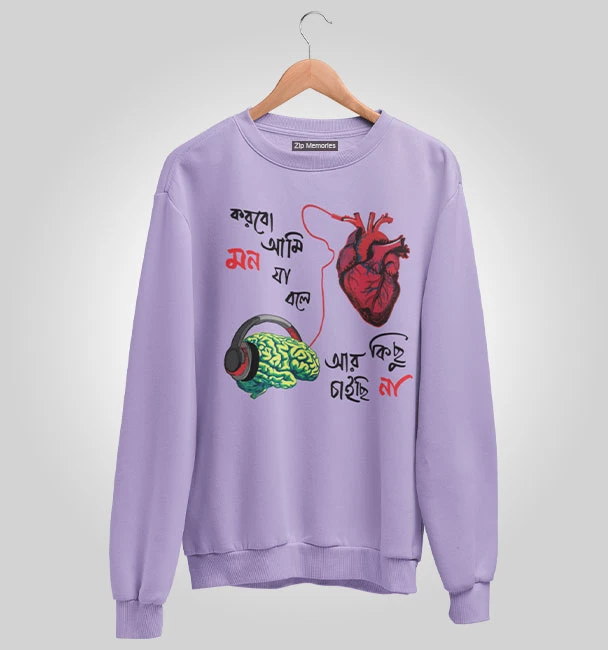 Lakkhichhara Merch Sweatshirt Ke ki Bole