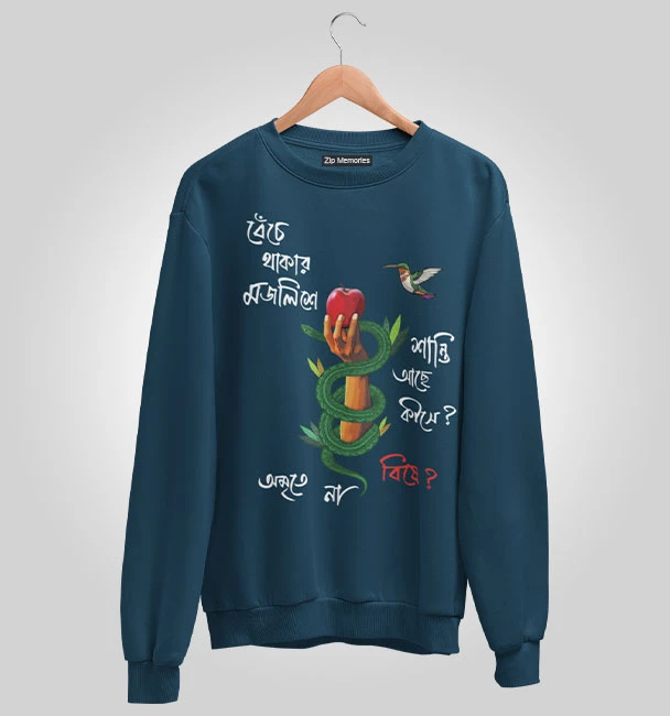 Lakkhichhara Merch Sweatshirts Kadajawley