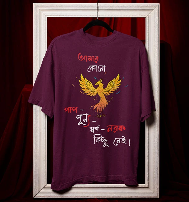 Lakkhichhara Merch Oversized T-shirt Ki Pore Ache Ar