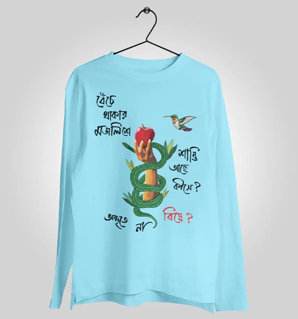 Lakkhichhara Merch Full Sleeve Kadajawley