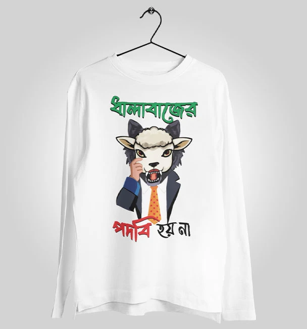 Lakkhichhara Merch Full Sleeve Padabi