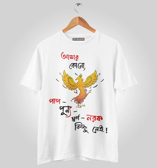 Lakkhichhara Merch T-shirt Ki Pore Ache Ar