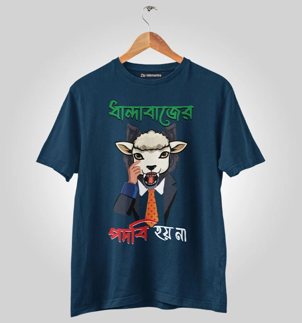 Lakkhichhara Merch T-shirt Padabi