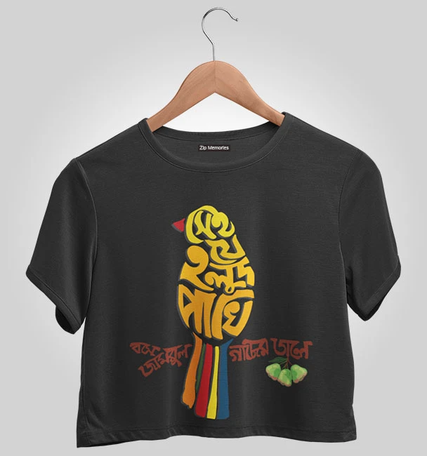 Cactus Merch Crop Top Halud Pakhi