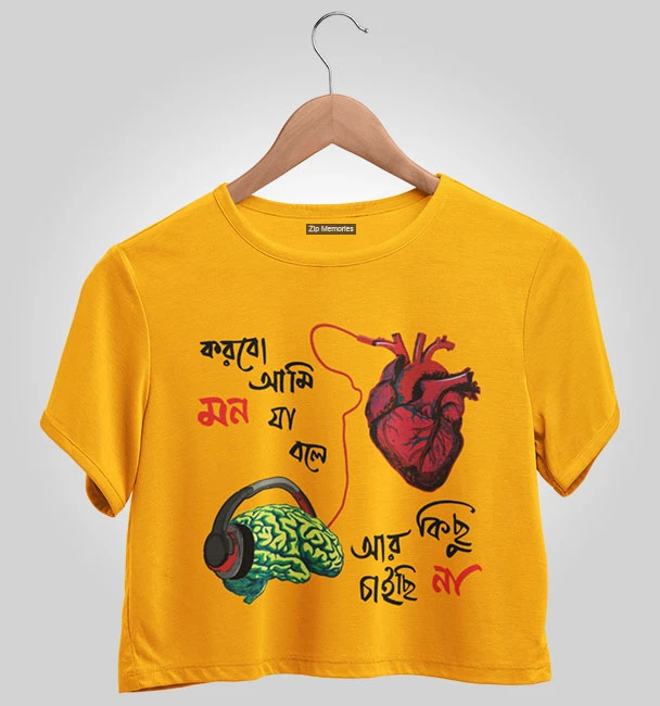 Lakkhichhara Merch Crop Top Ke ki Bole