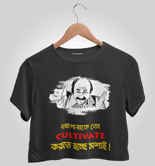 Crop Top_Cultivate Satyajit Ray