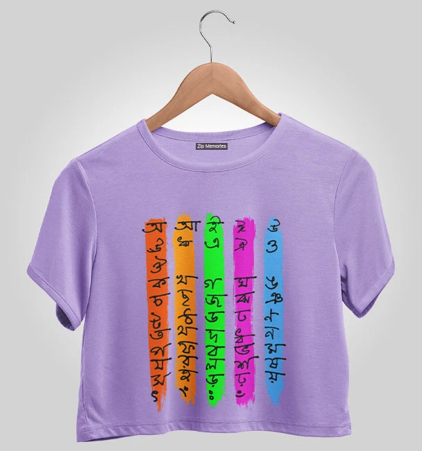 Crop Top #Bengali Alphabet
