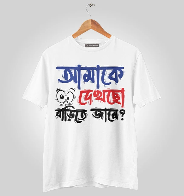 T-shirt Amake Dhekcho Barite Jane