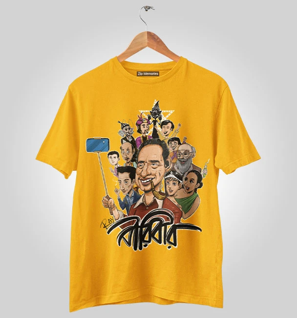 T-shirt Ray Paribar - Satyajit Ray