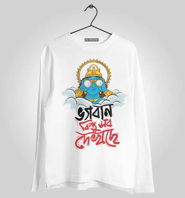 Full Sleeve Bhogoban Kinto Sob Dekhche