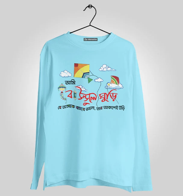 Full Sleeve Baundule Ghuri