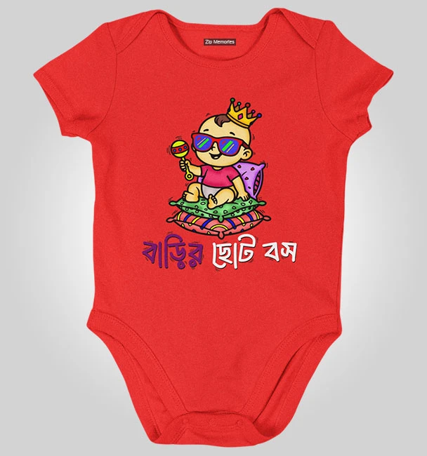 Baby Romper Choto Boss