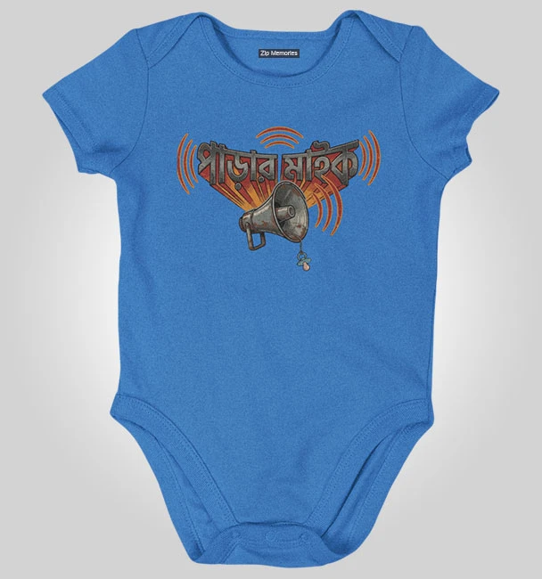 Baby Romper Adore Bandor