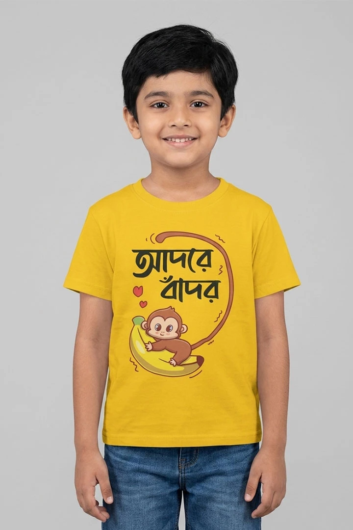 Kids T-Shirt Adore Bandor
