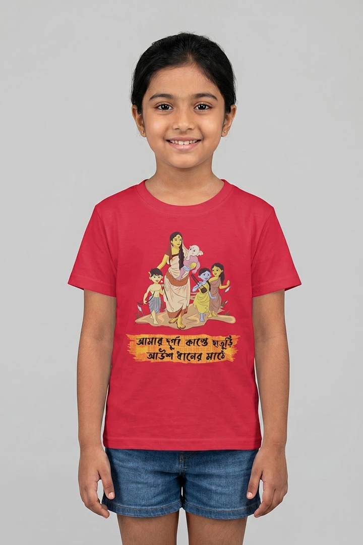 Kids T-shirt Amar Durga Farming