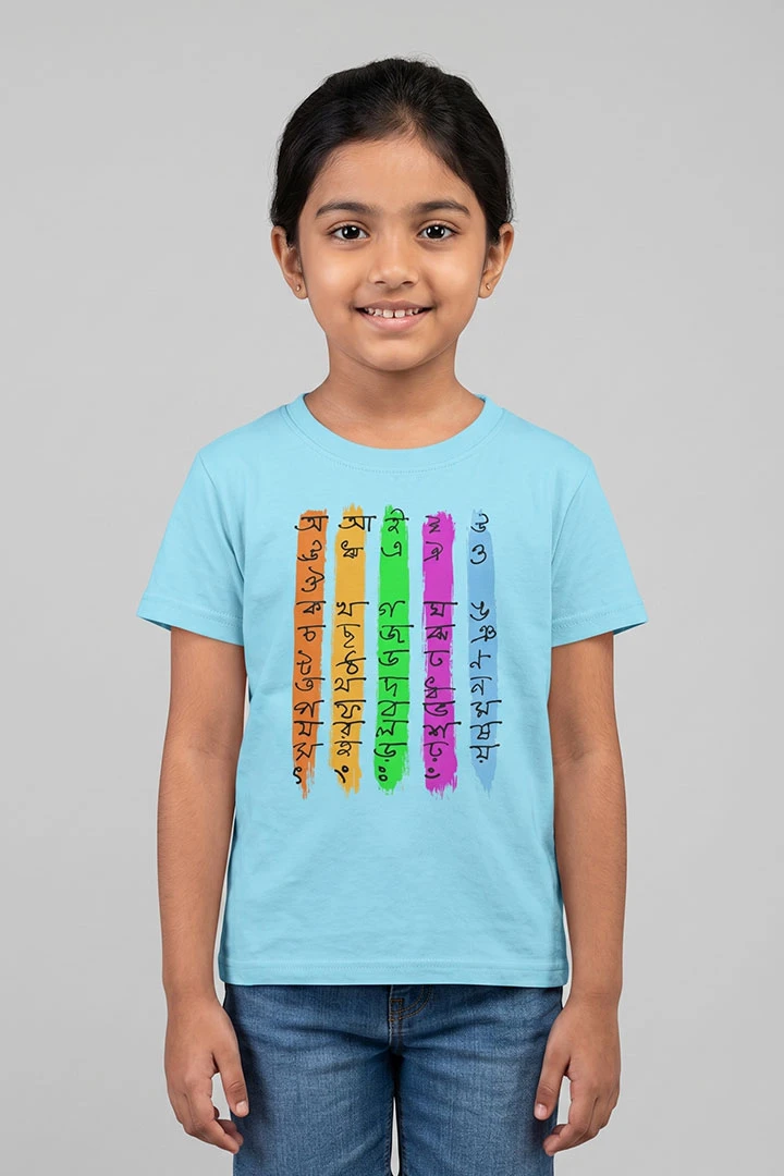 Kids T-Shirt Bengali Alphabet