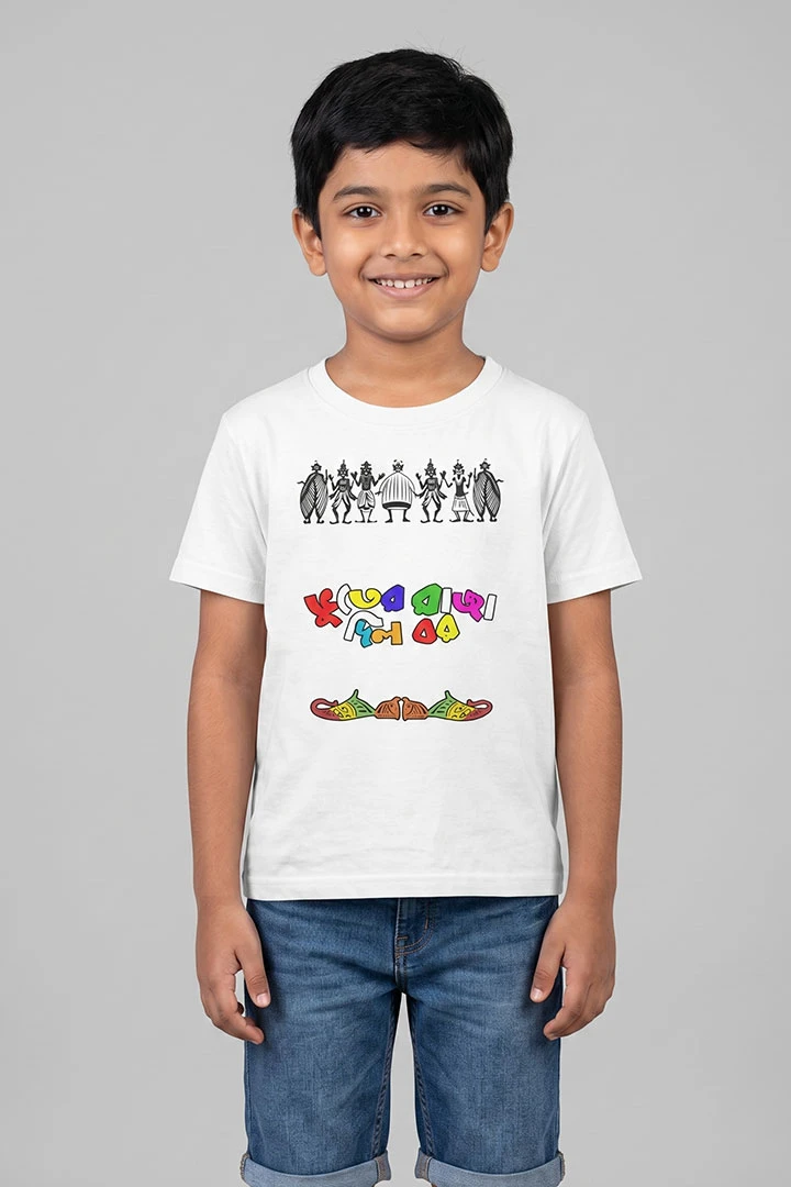 Kids T-Shirt Bhuter Raja