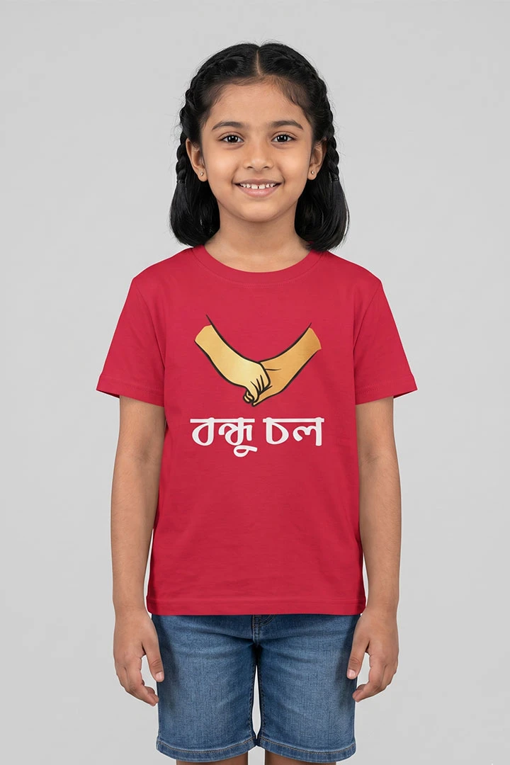 Kids T-Shirt Bondhu Chol
