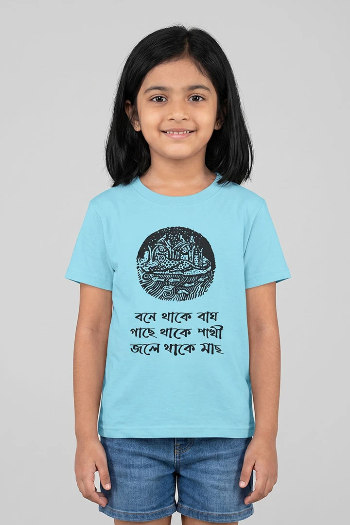 Kids T-Shirt Bone Thake Bagh