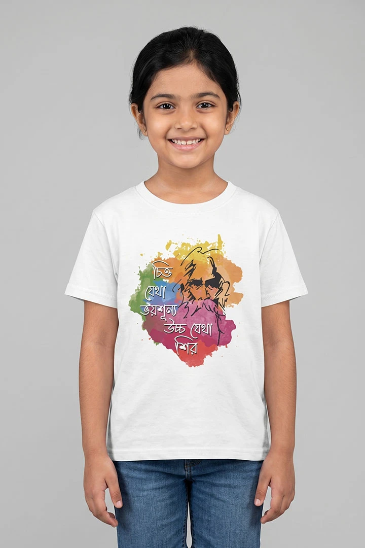 Kids T-Shirt Chitto Jetha