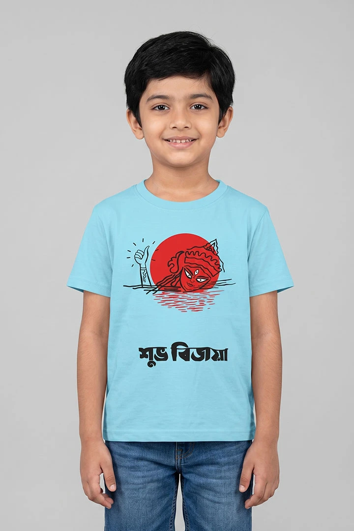 Kids T-Shirt Durga Shubho Bijoya