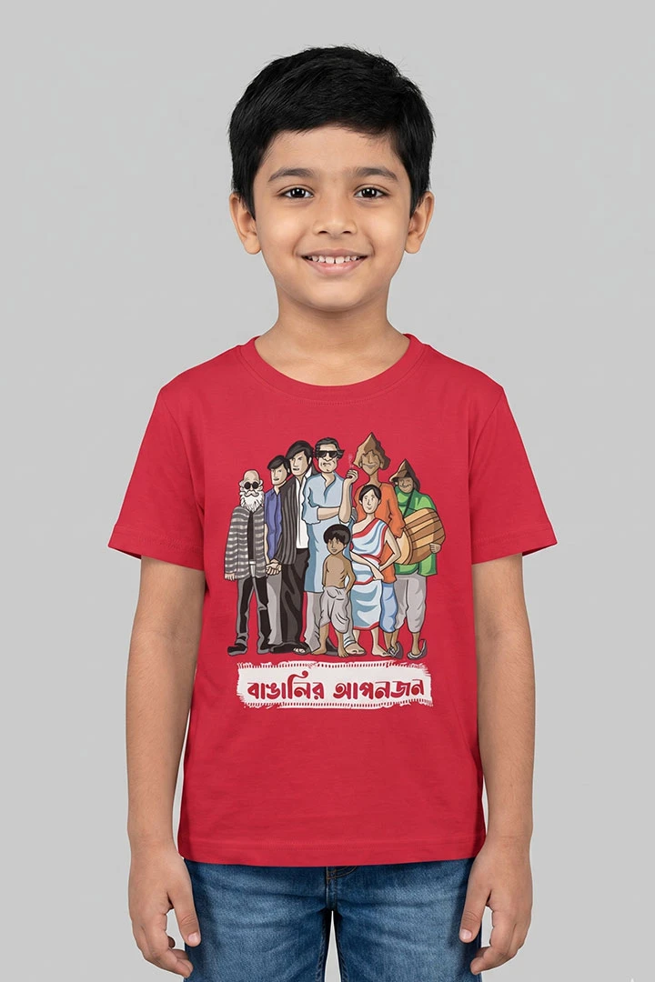 Kids T-Shirt Satyajit Ray Relatives