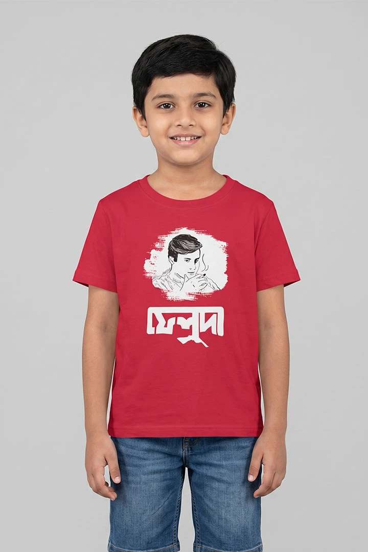 Kids T-Shirt Feluda