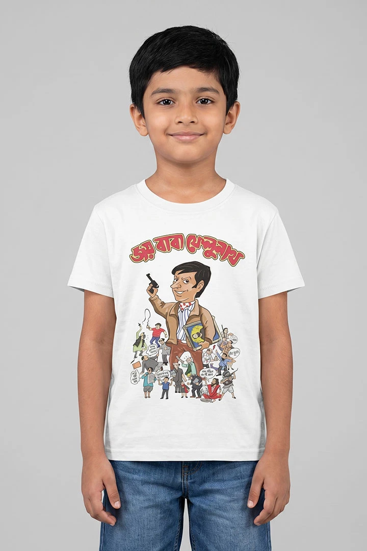 Kids T-Shirt Felunath - Debasish Deb