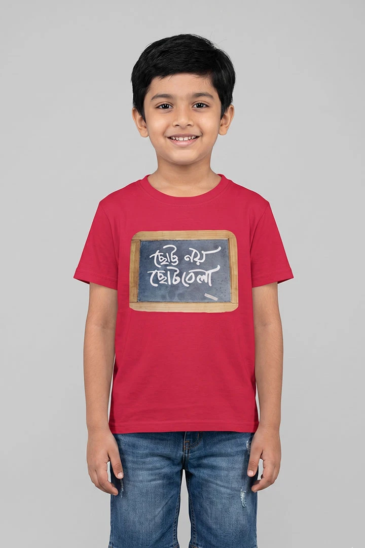 Kidst-Shirt Chotobela