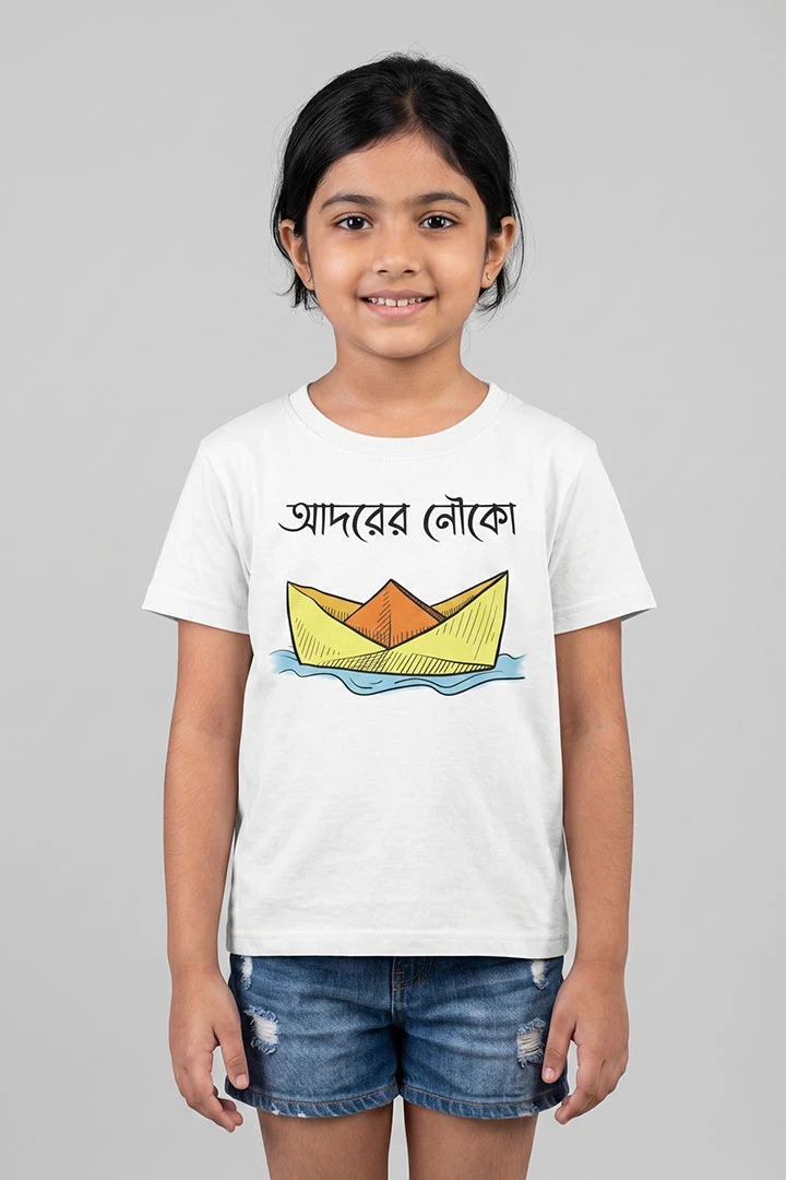 Kids T-Shirt Paper Boat