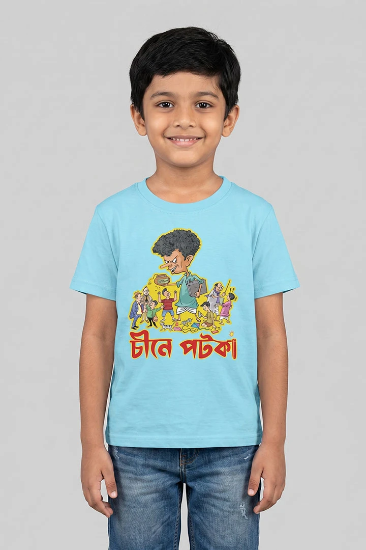Kids T-Shirt Pagla Dashu China Potka - Debasish Deb