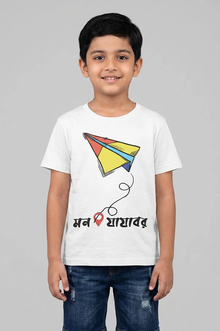 Kids T-shirt Mon Jajabor
