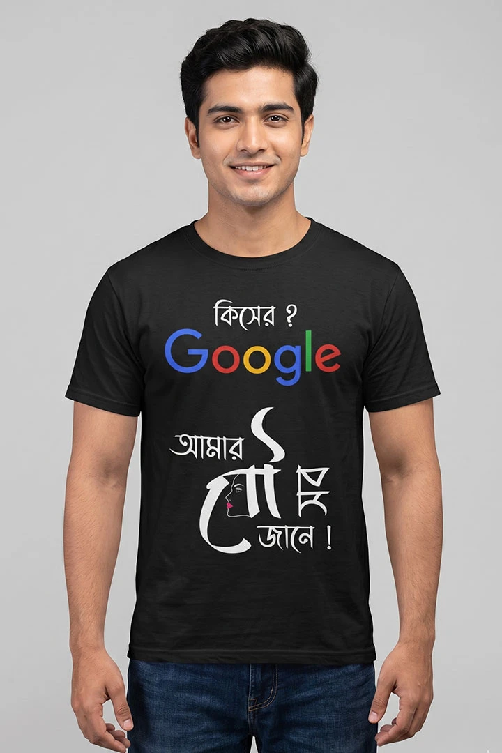T-Shirt Google Wife