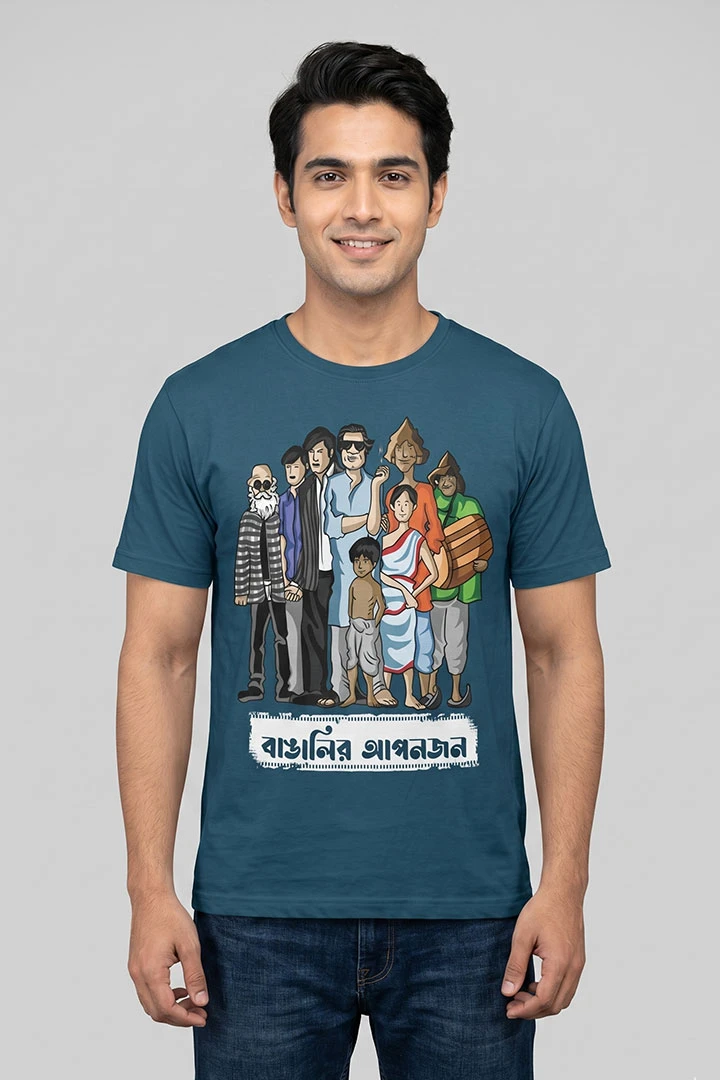 T-Shirt Satyajit Ray Relatives