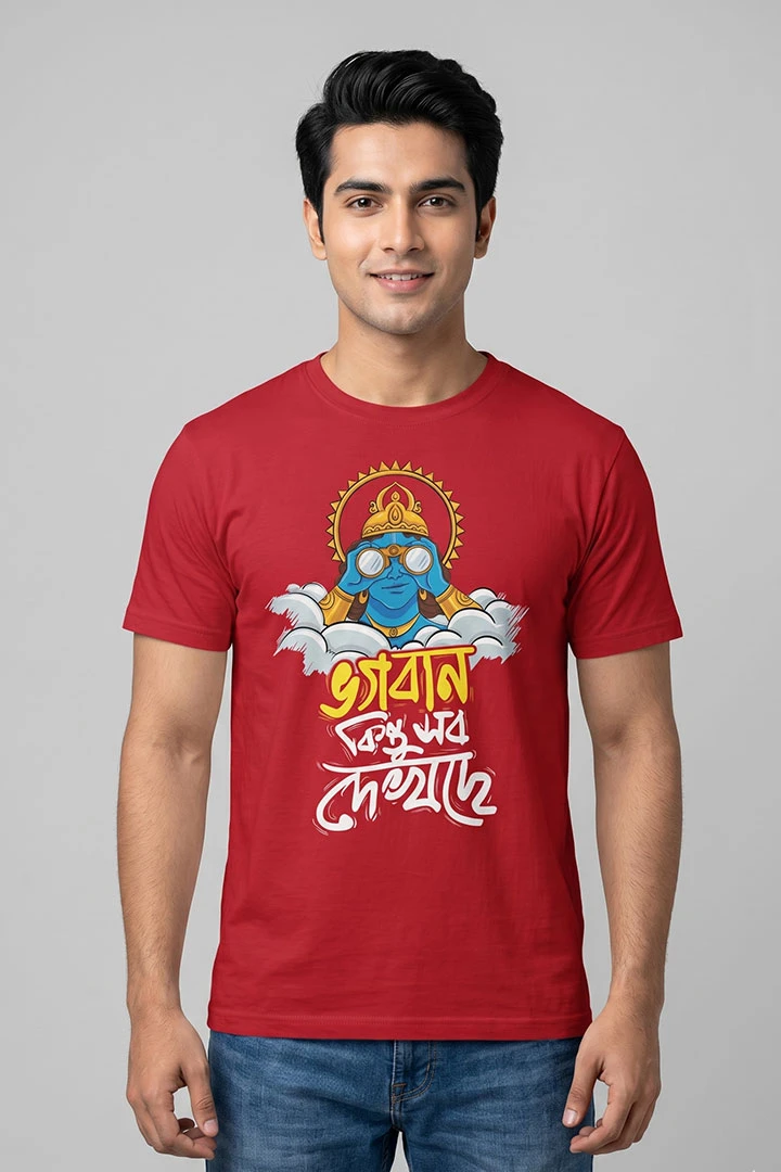 T-shirt Bhogoban Kinto Sob Dekhche