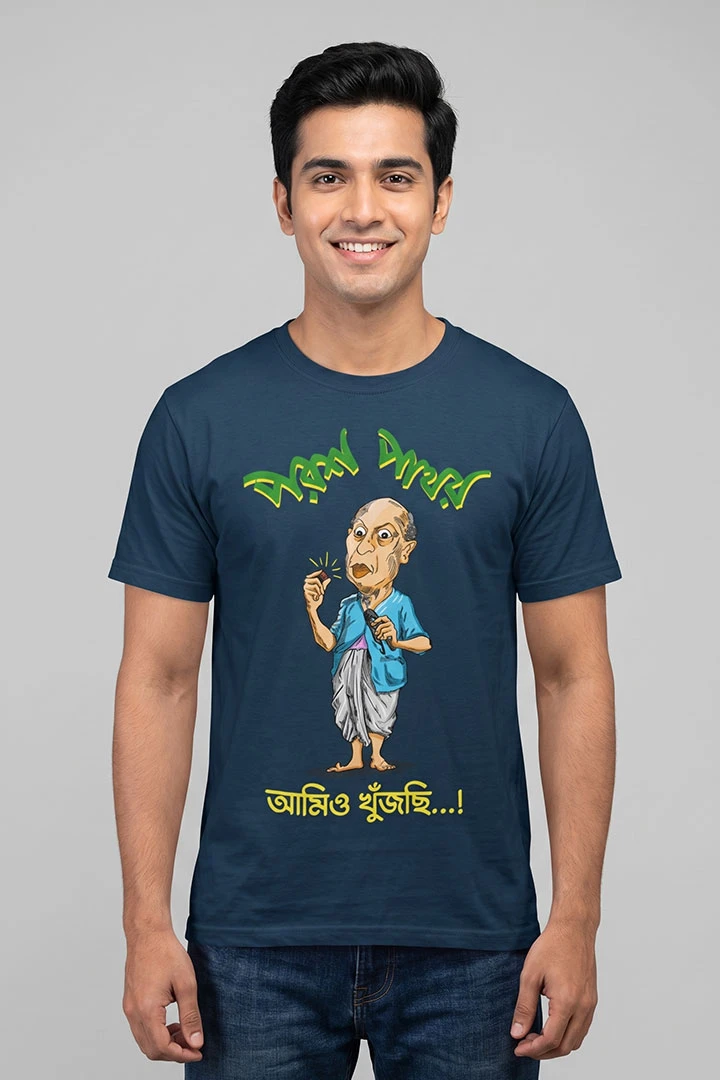 T-Shirt Parash Pathar