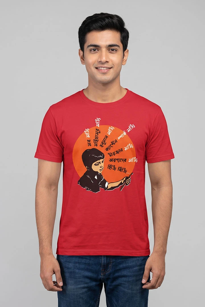 T-Shirt Jai Baba Felunath