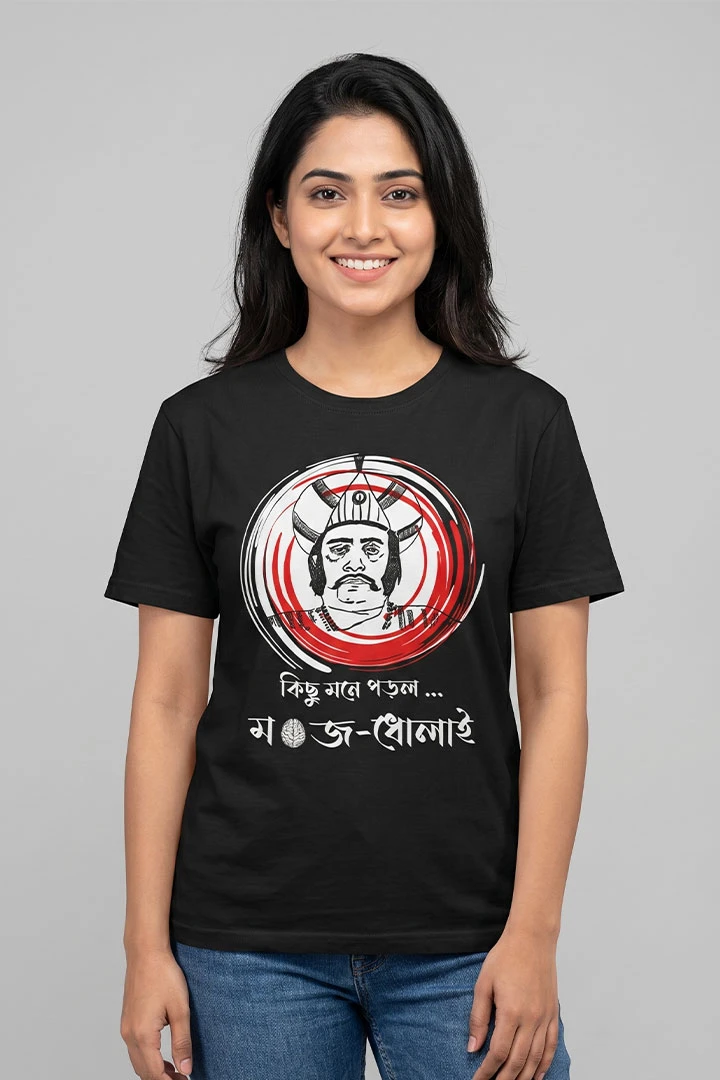 T-Shirt Mogoj Dholai – Satyajit Ray
