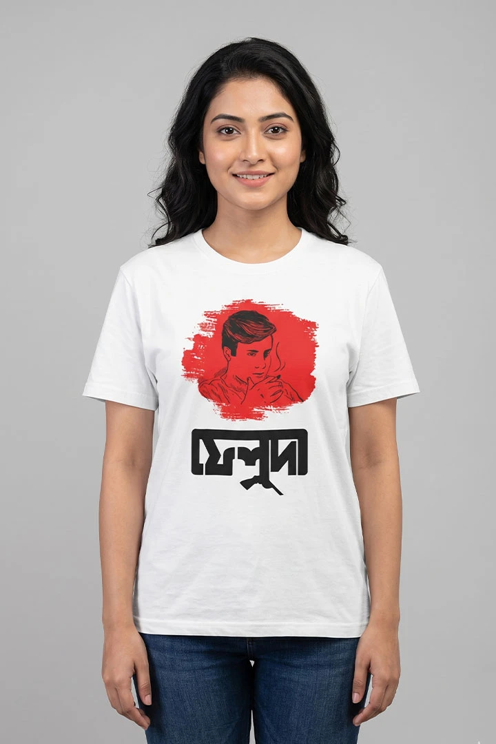 T-Shirt Feluda – Satyajit Ray
