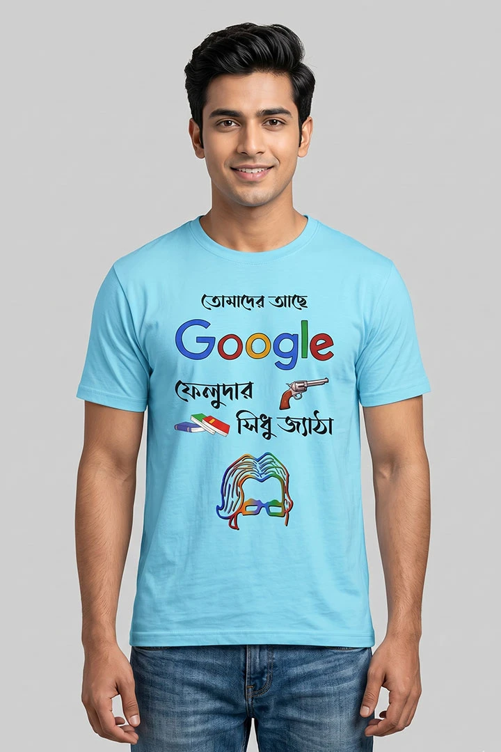 T-Shirt Sidhu Jyatha – Satyajit Ray