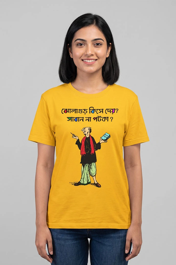 T-Shirt Sukumar Ray Note Book