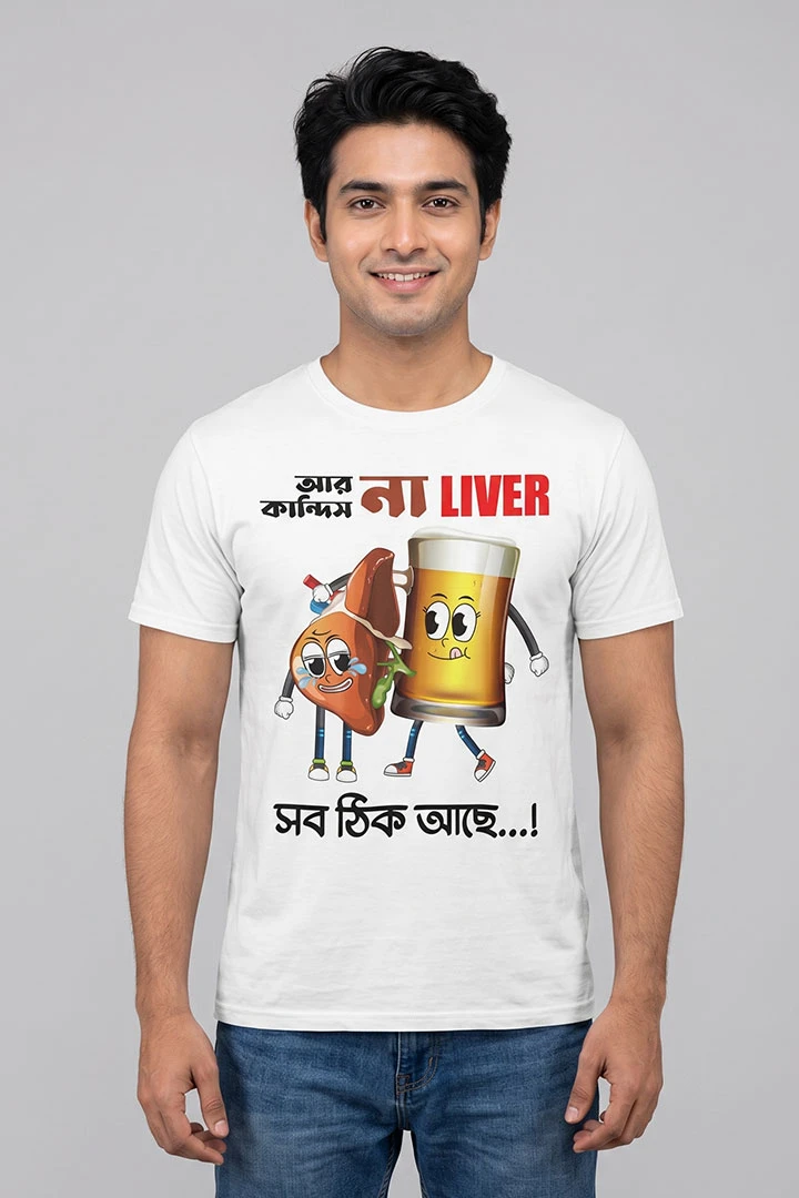 T-shirt #beerlover