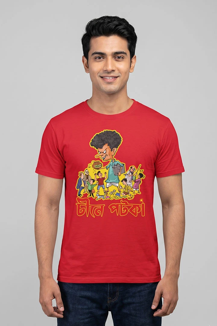 T-shirt Pagla Dashu Chine Patka – Debasish Deb