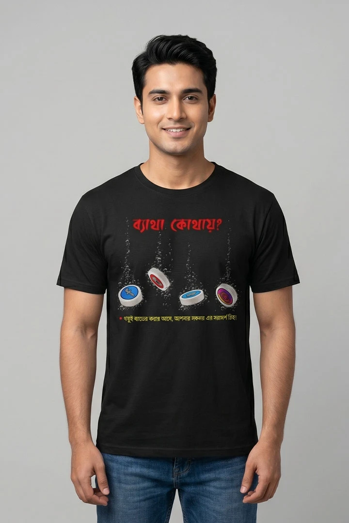 T-Shirt Social Tablet