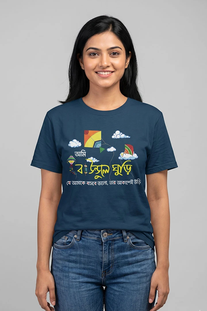 T-shirt Baundule Ghuri