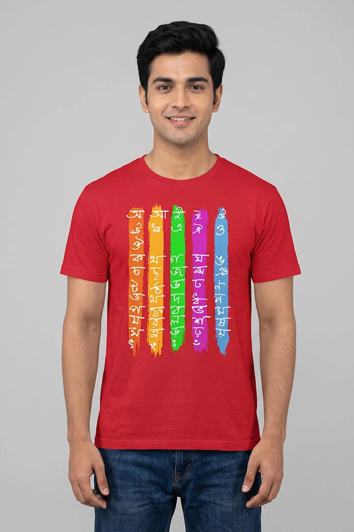 T-Shirt Bengali Alphabet