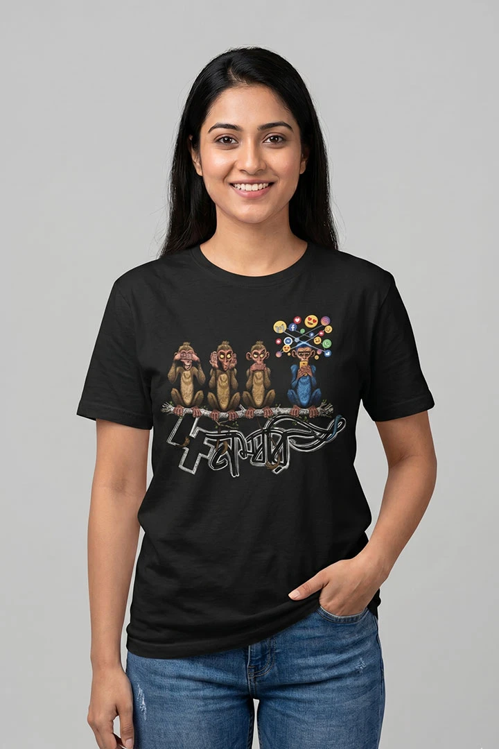 T-shirt 4 Numbari