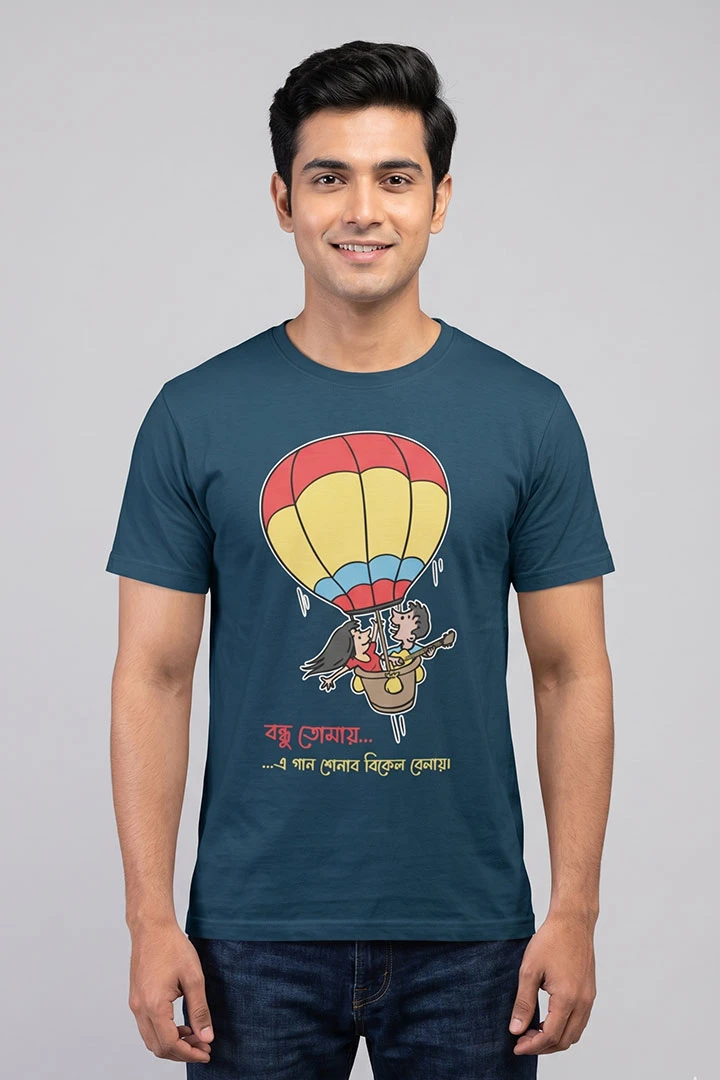 Chandrabindoo Official Merch T-shirt Bondhu Tomay
